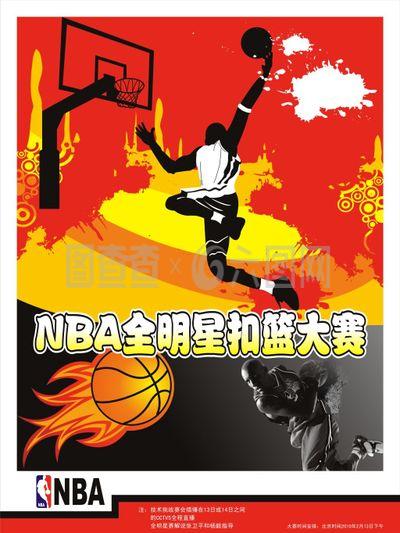 健的财务