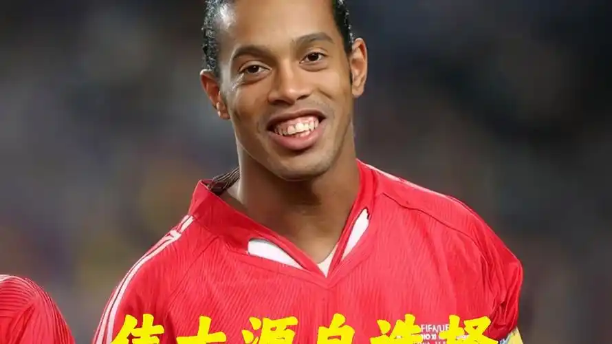 友的默契配